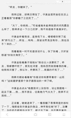 特区护照入境菲律宾需要什么 免签政策分享